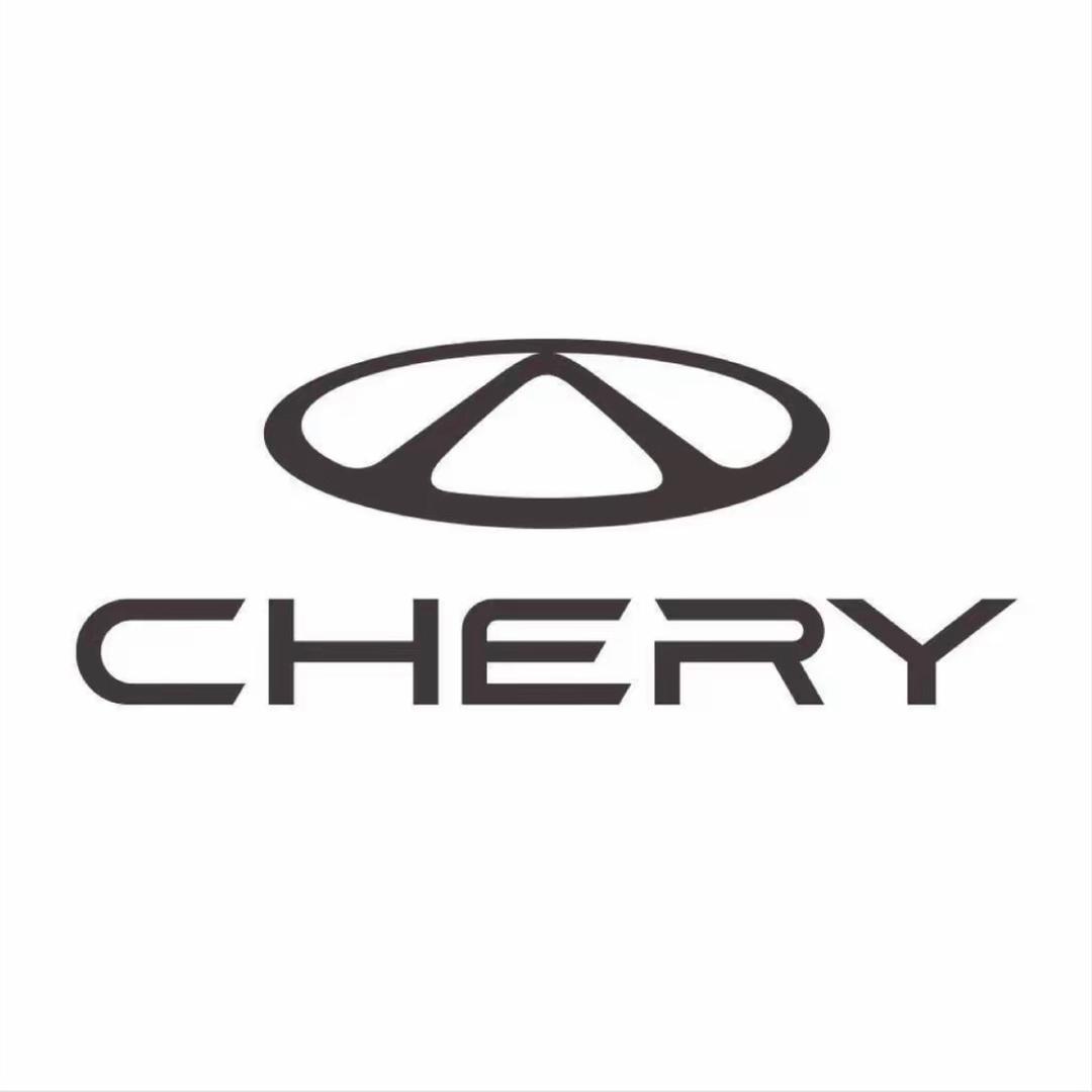 奇瑞汽车江阴万骏售后