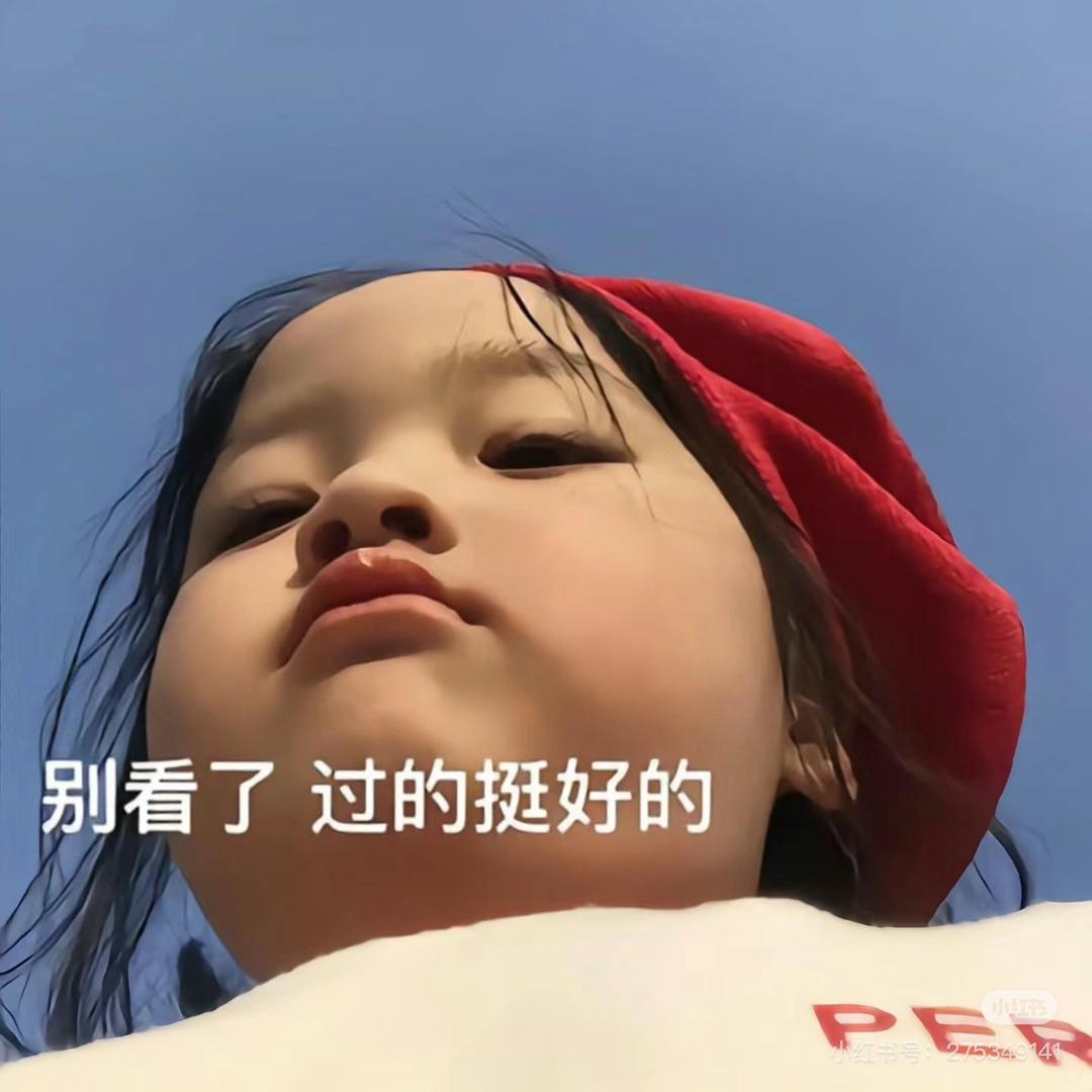 李发发呀（孕期）