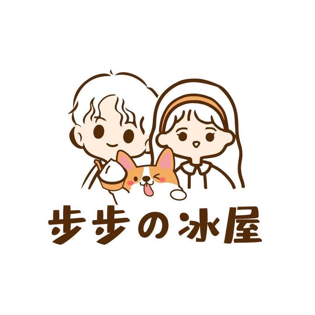 步步的冰屋（坂田店）