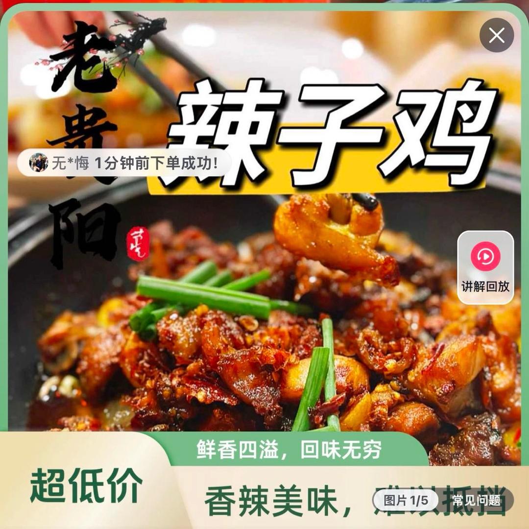 贵州梵境云创文化创意屋