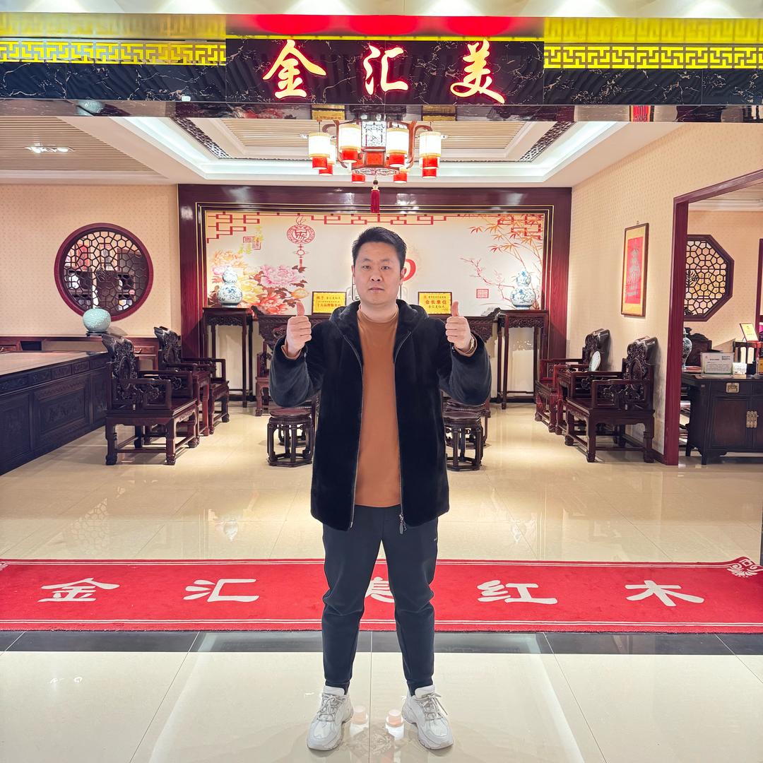 金汇美红木（少掌柜）