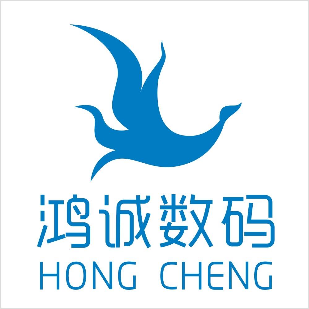 鸿诚数码工作机