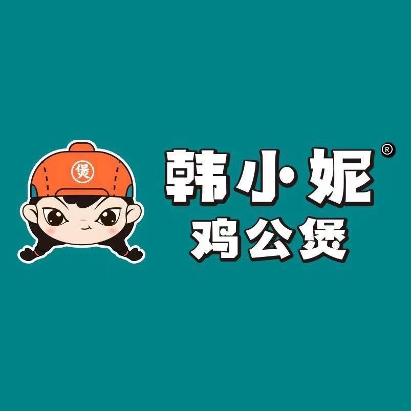 韩小妮鸡公煲(新师范店)