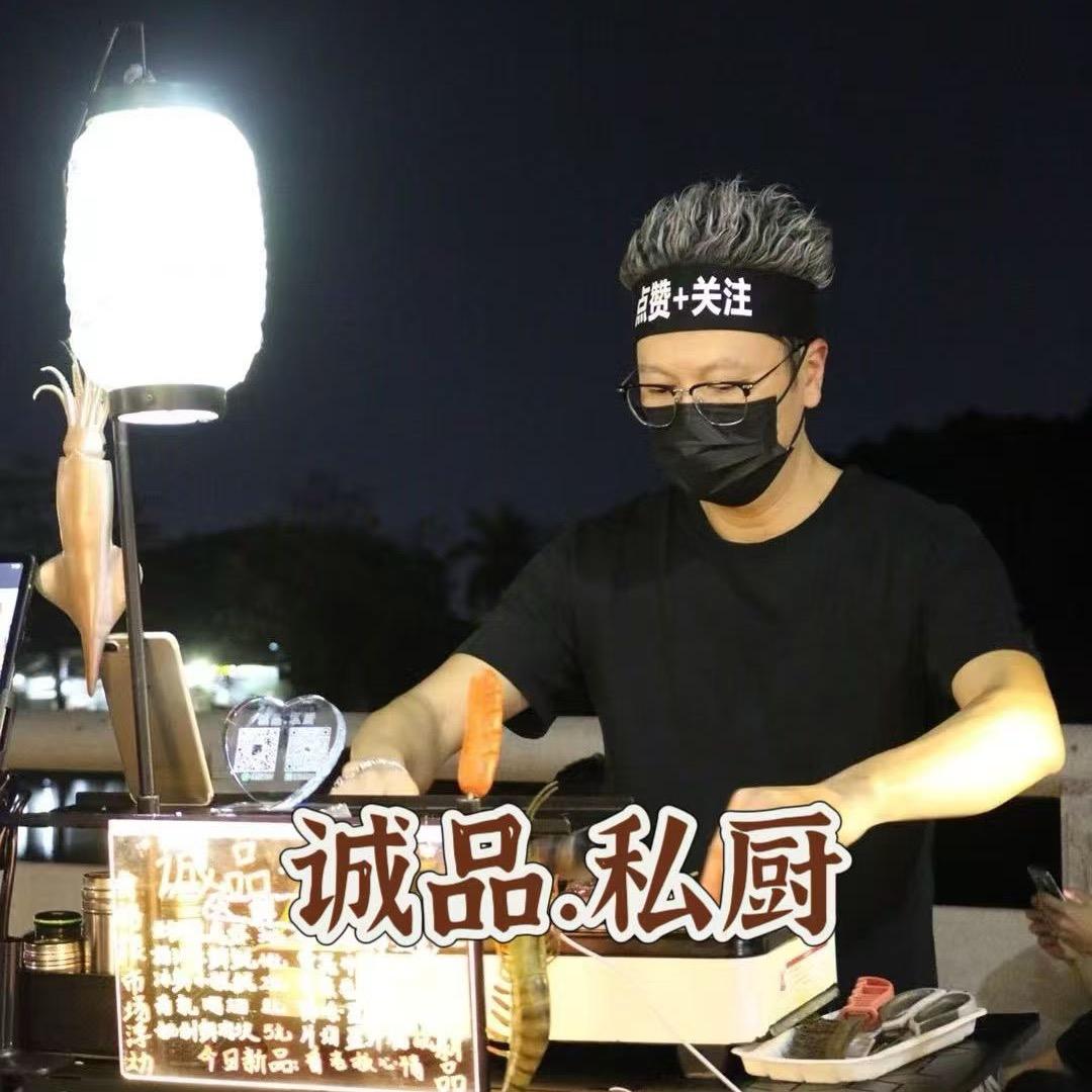 熳火🔥串烧-（中山萧广昆亭）