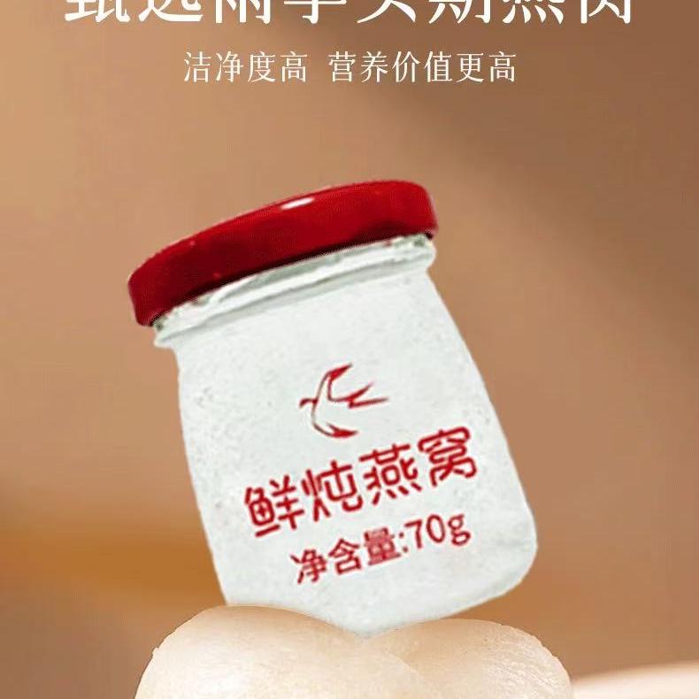 聚仁齐滋补专营店