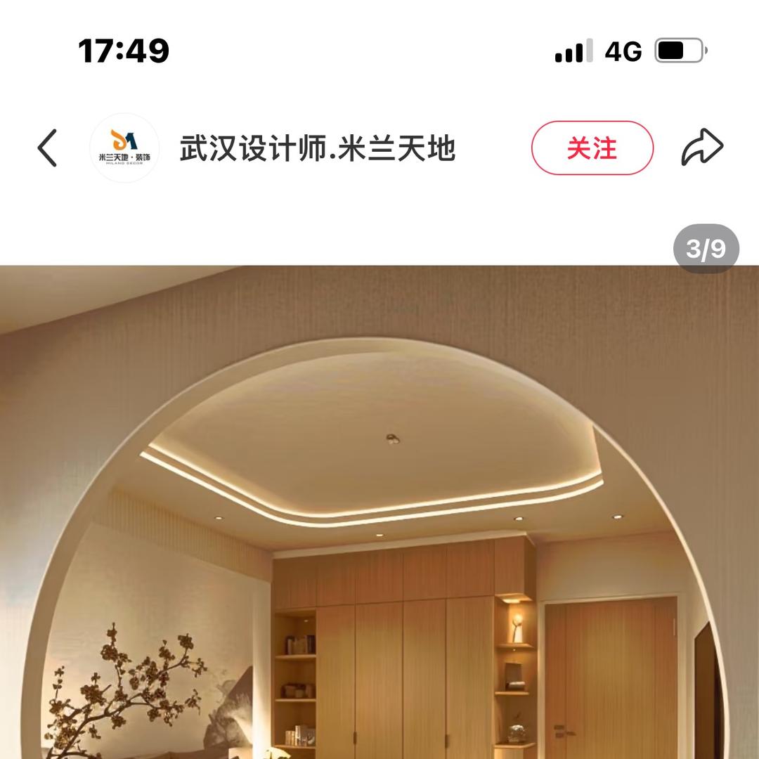 茶香院子酒店余哥