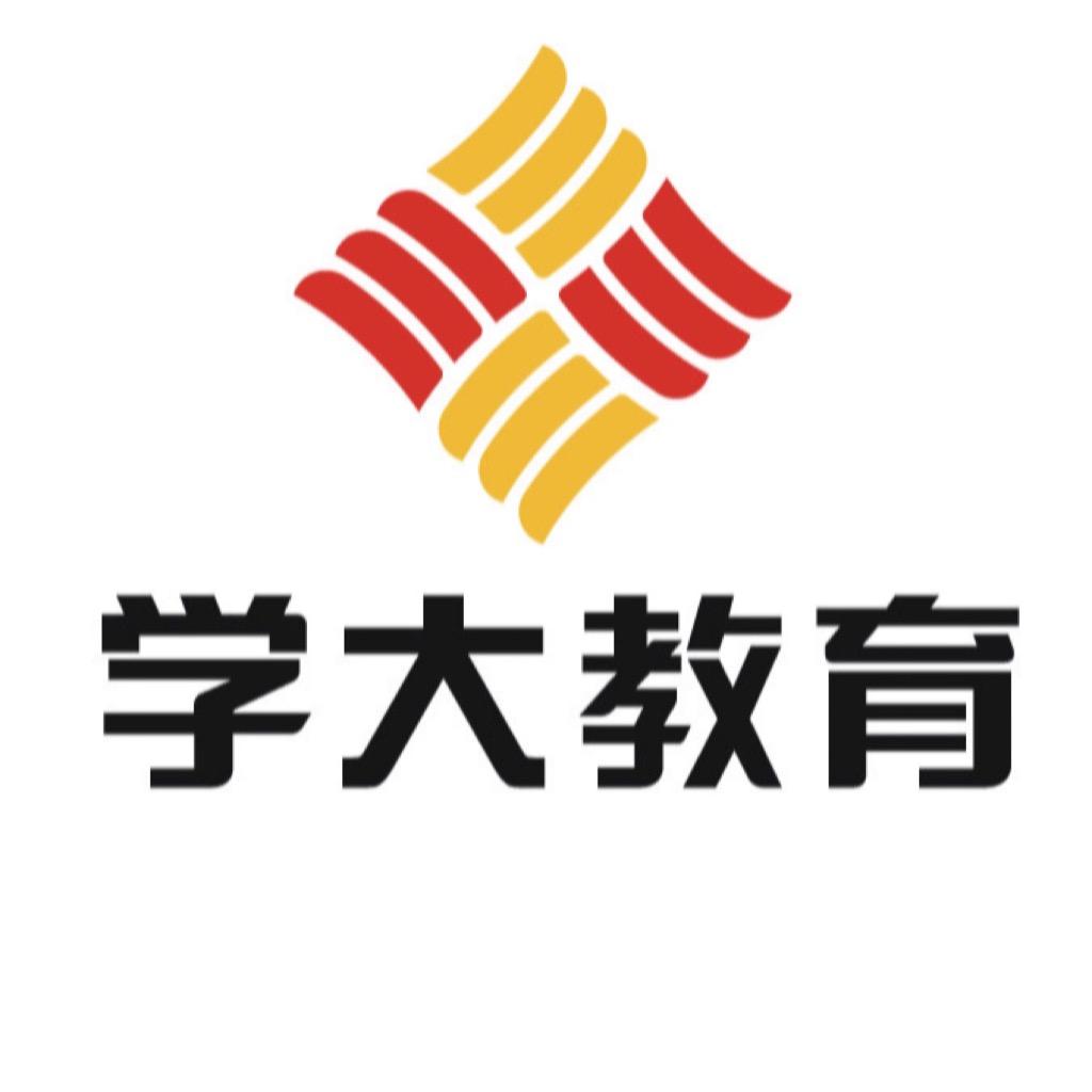 贵阳学大考试君