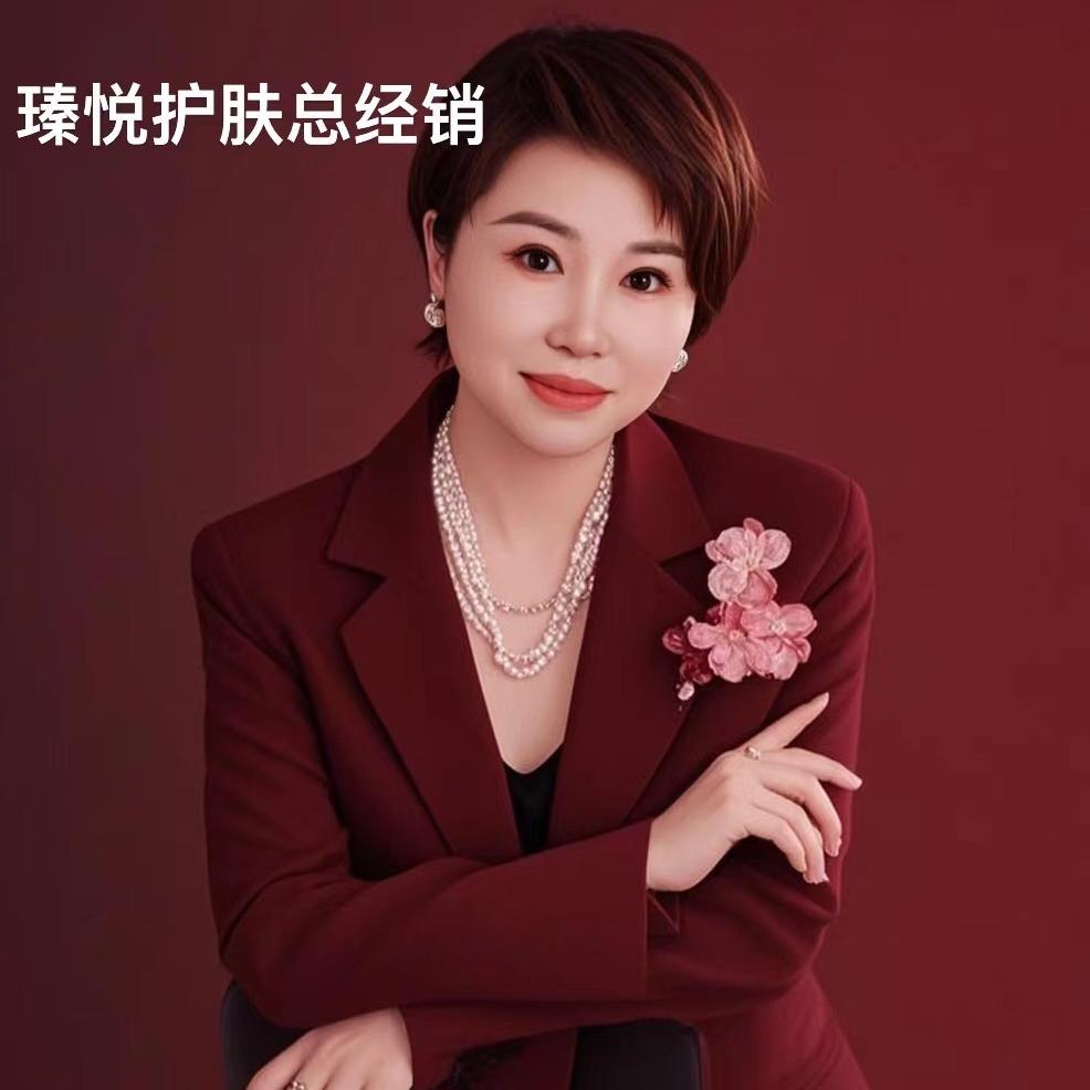 瑧悦护肤品总经销总店（收徒）