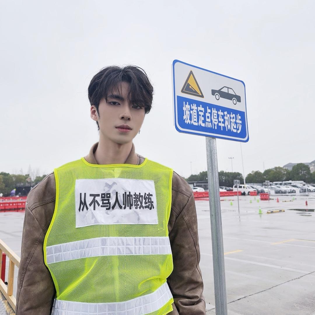 杭州浙里学车杨教练