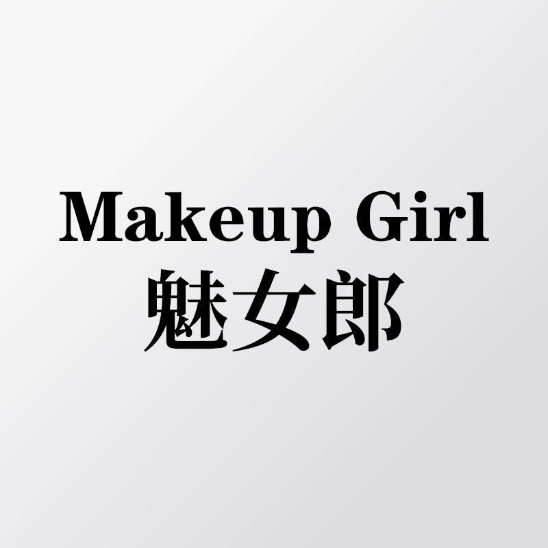 魅女郎品牌化妆刷