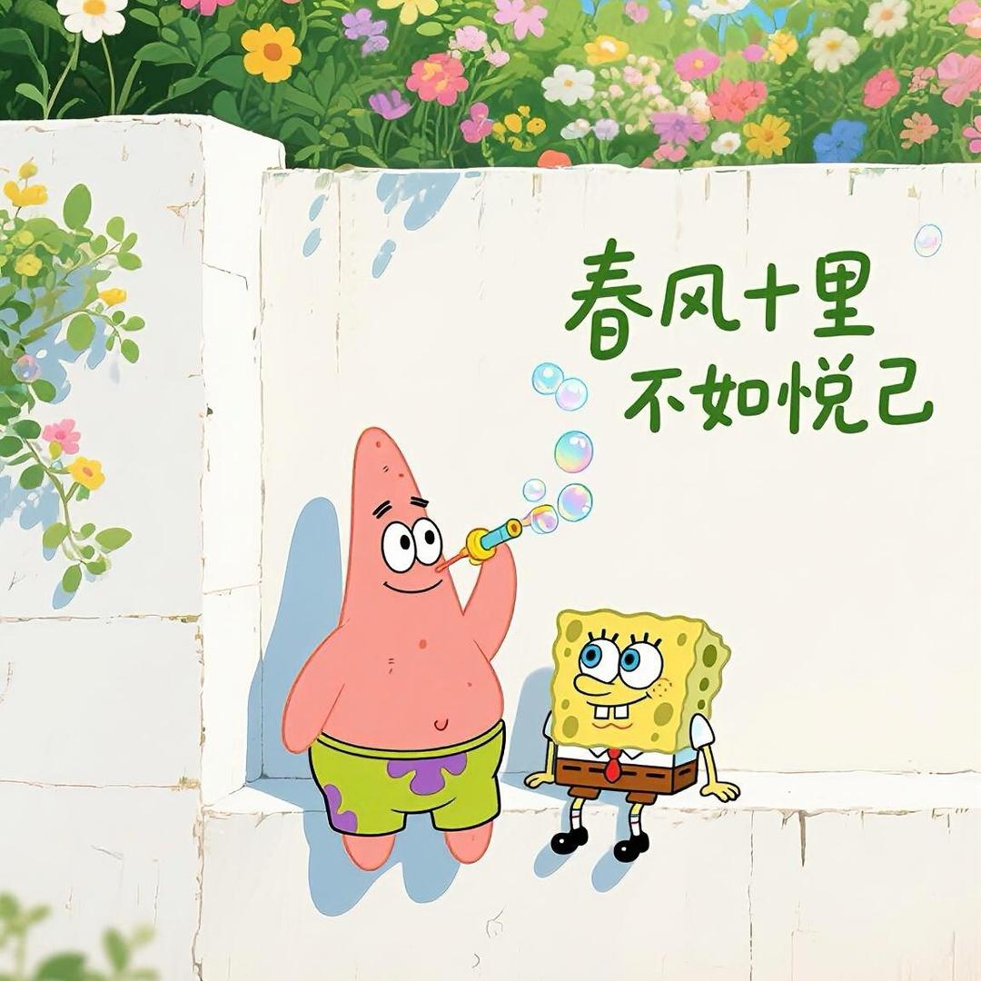 财神爷的大宝贝