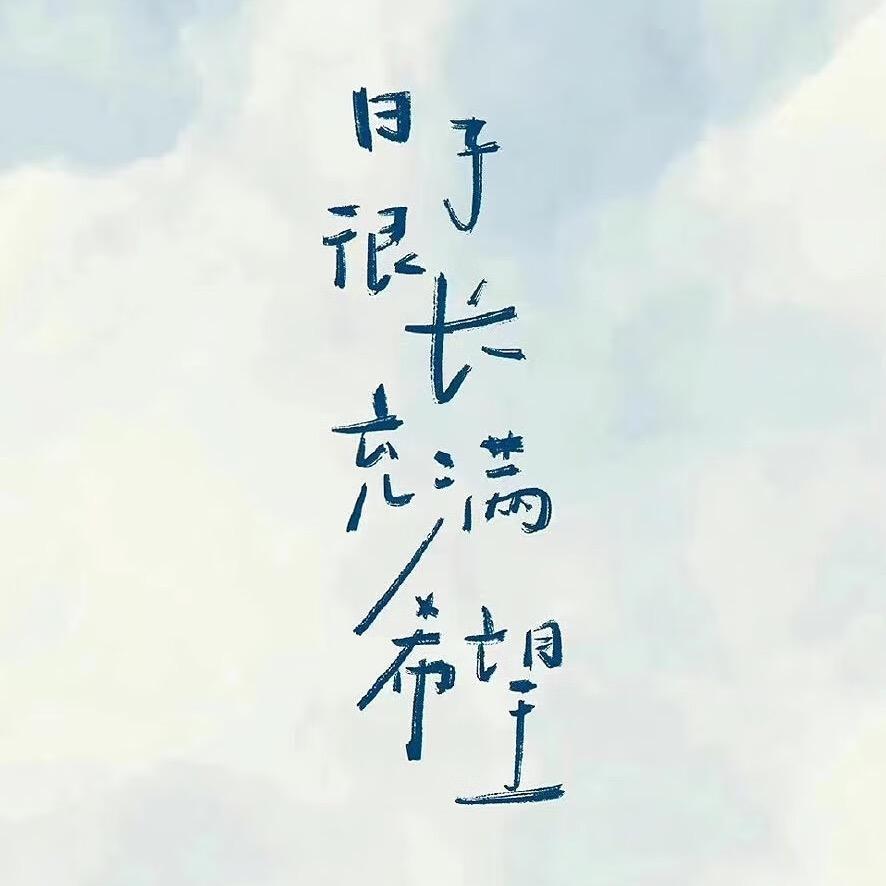 霜序初九