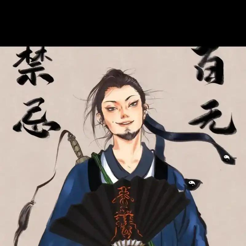 两炁成象