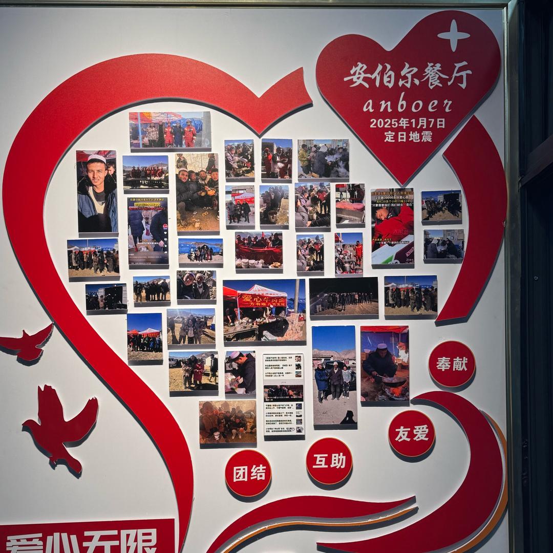 安伯尔餐厅