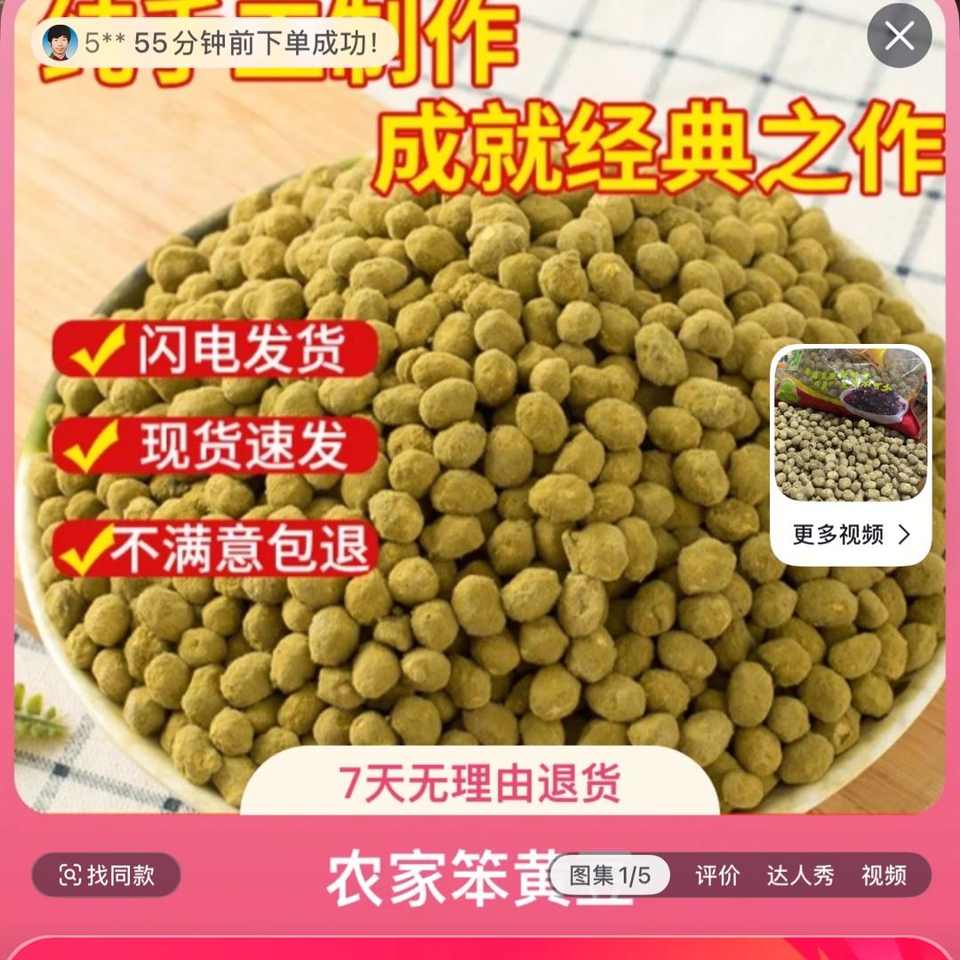 昊阳农资百货经销