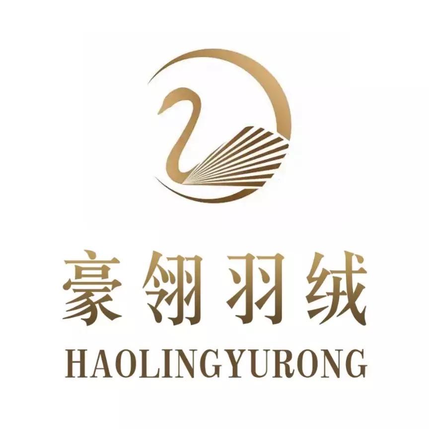 豪翎羽绒（羽绒被现场充绒）