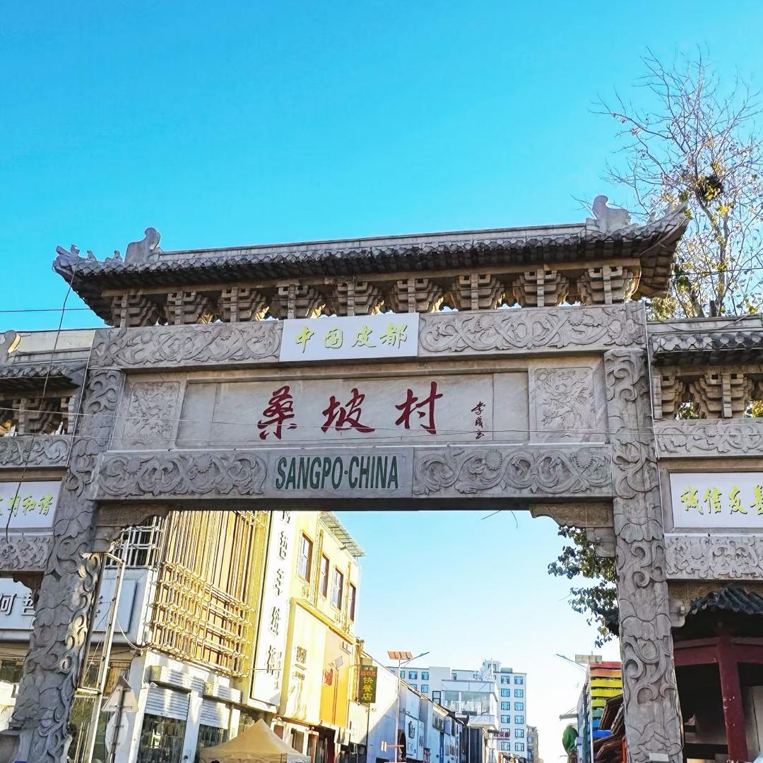 桑坡雪地靴工厂店