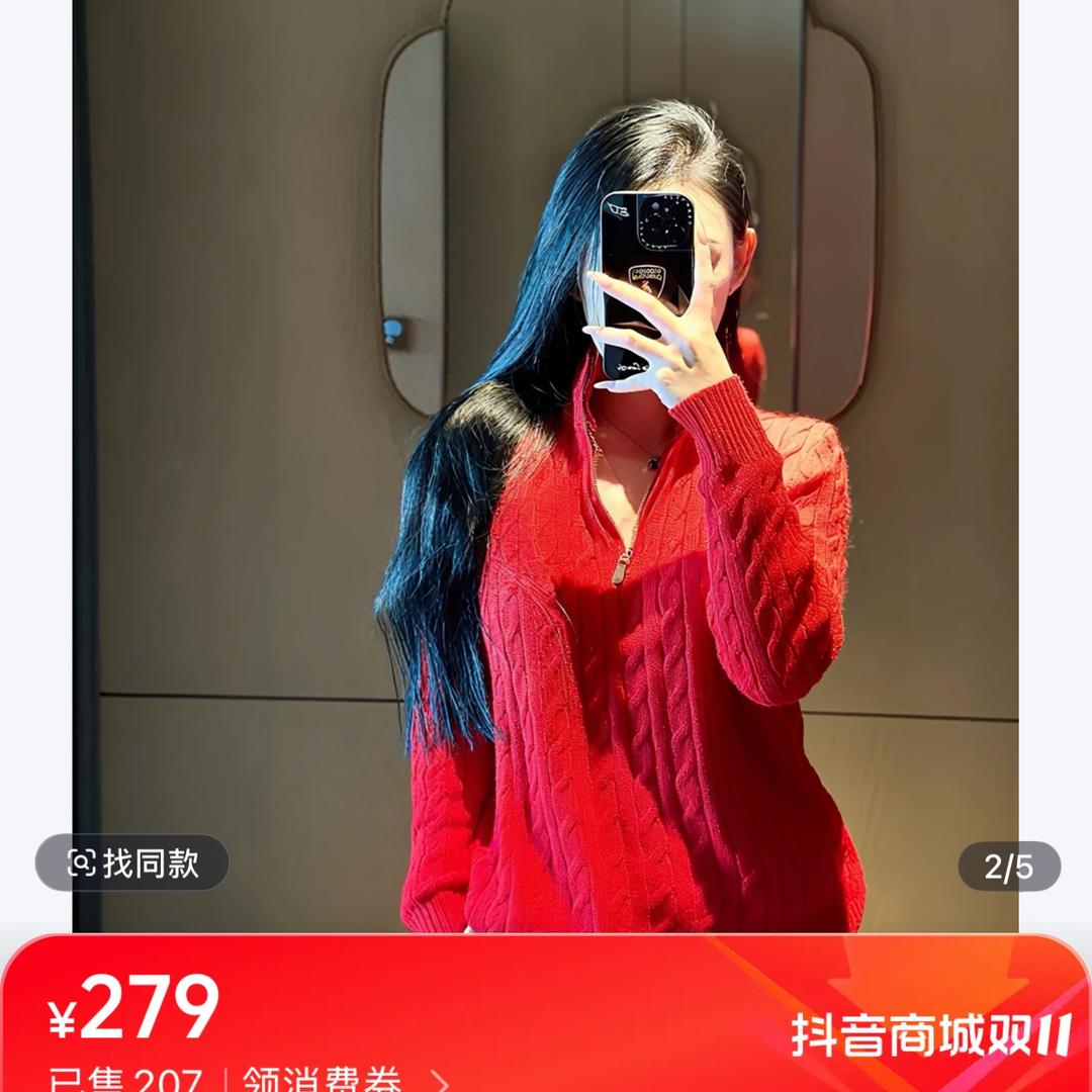 慧慧帮您找好货