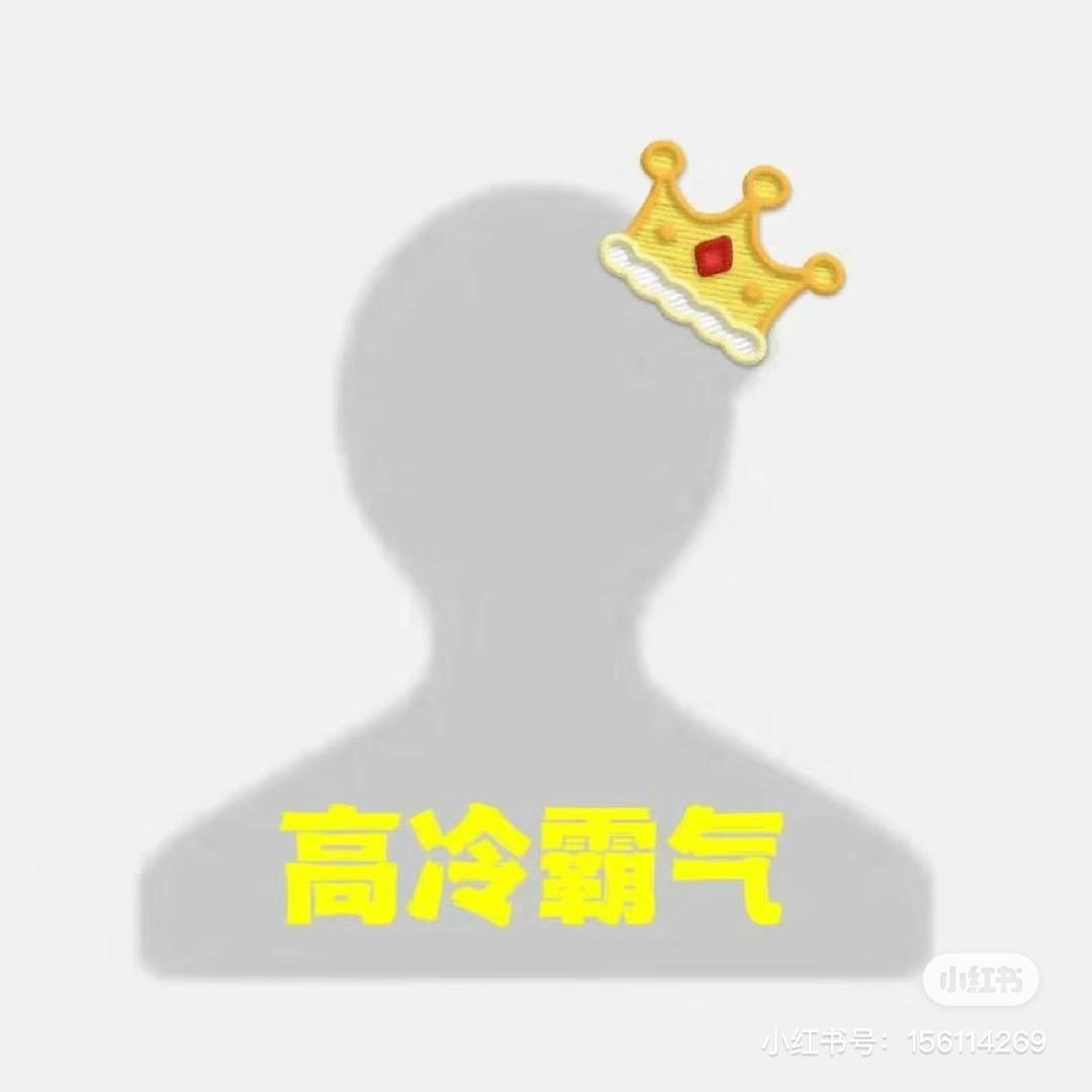 大双