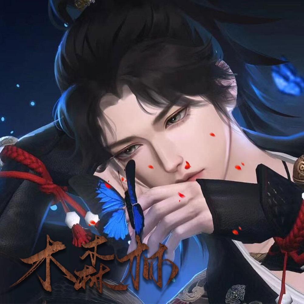 木森林M