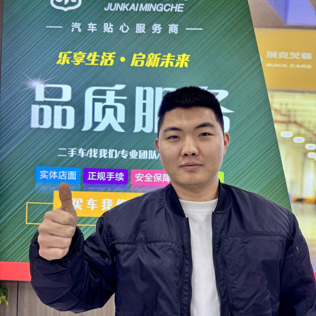 义乌君凯车行