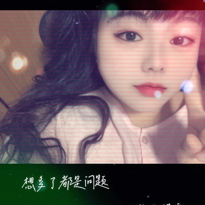 可爱的小王