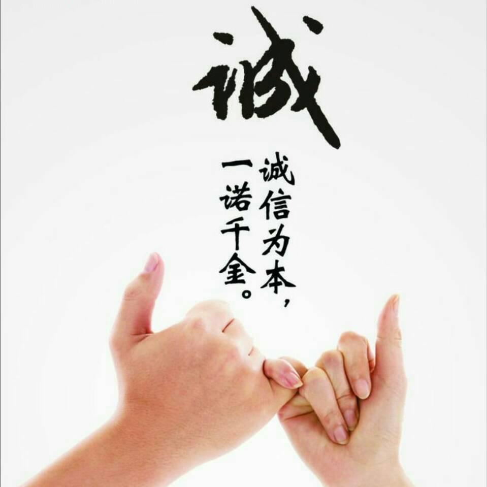 心花怒放