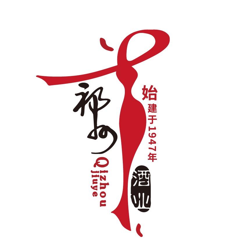 祁州酒业官方帐号