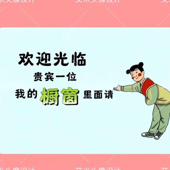 姜@好物分享