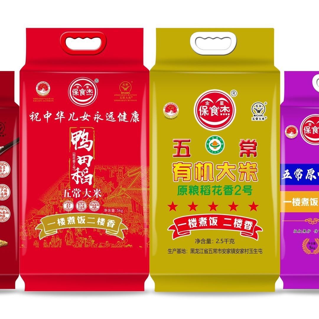 五常《保食杰》大米