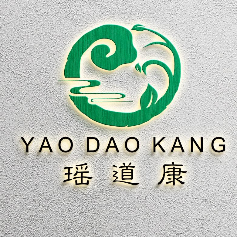 福清瑶道康非遗温养（筱霜）