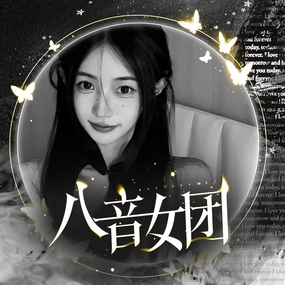 沐沐·💫