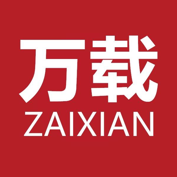 我爱大万载（万载在线）
