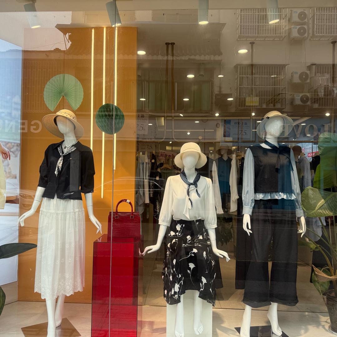 杨尚国际—羊安店