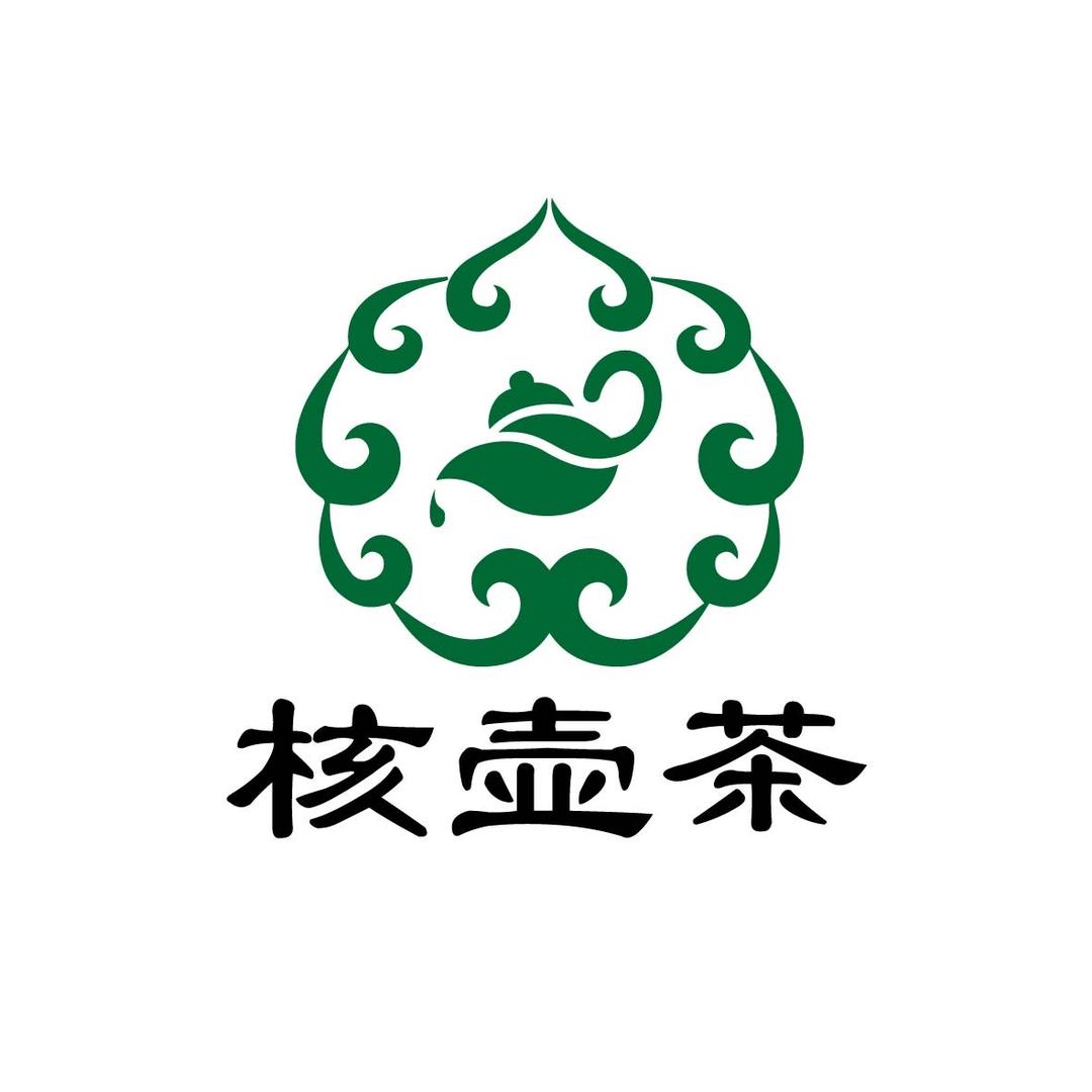 核壶茶（盘核桃、喝普洱、玩紫陶）