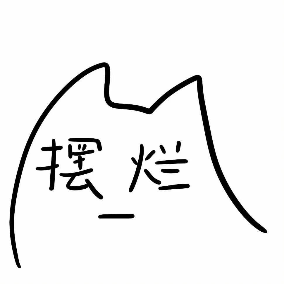 一一