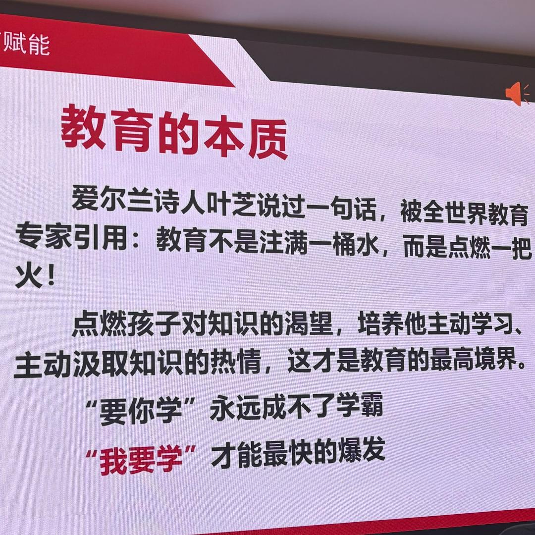 ❤️爱教育的岩岩老师