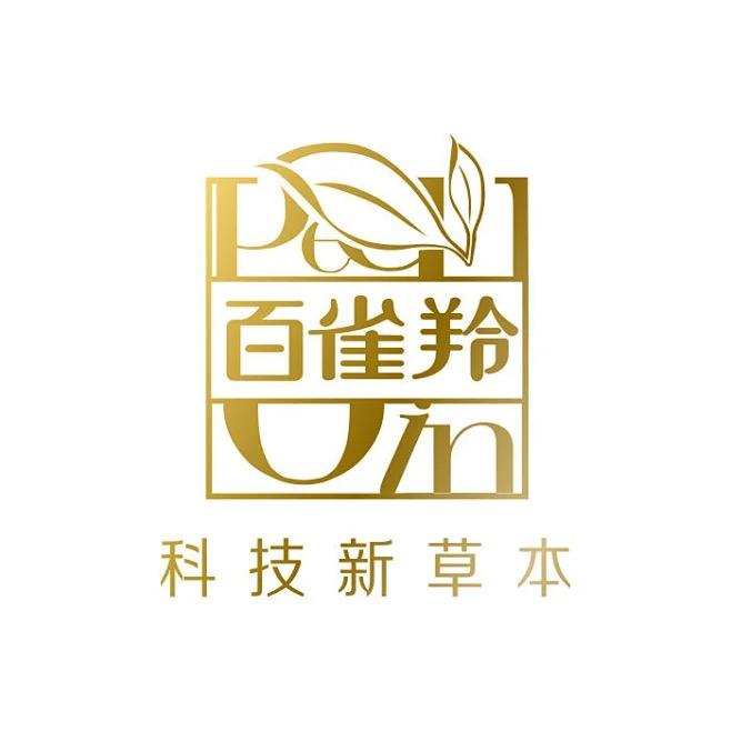 百雀羚五星护肤专卖店