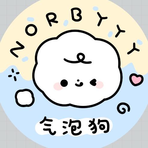 糯比•Norbyyy