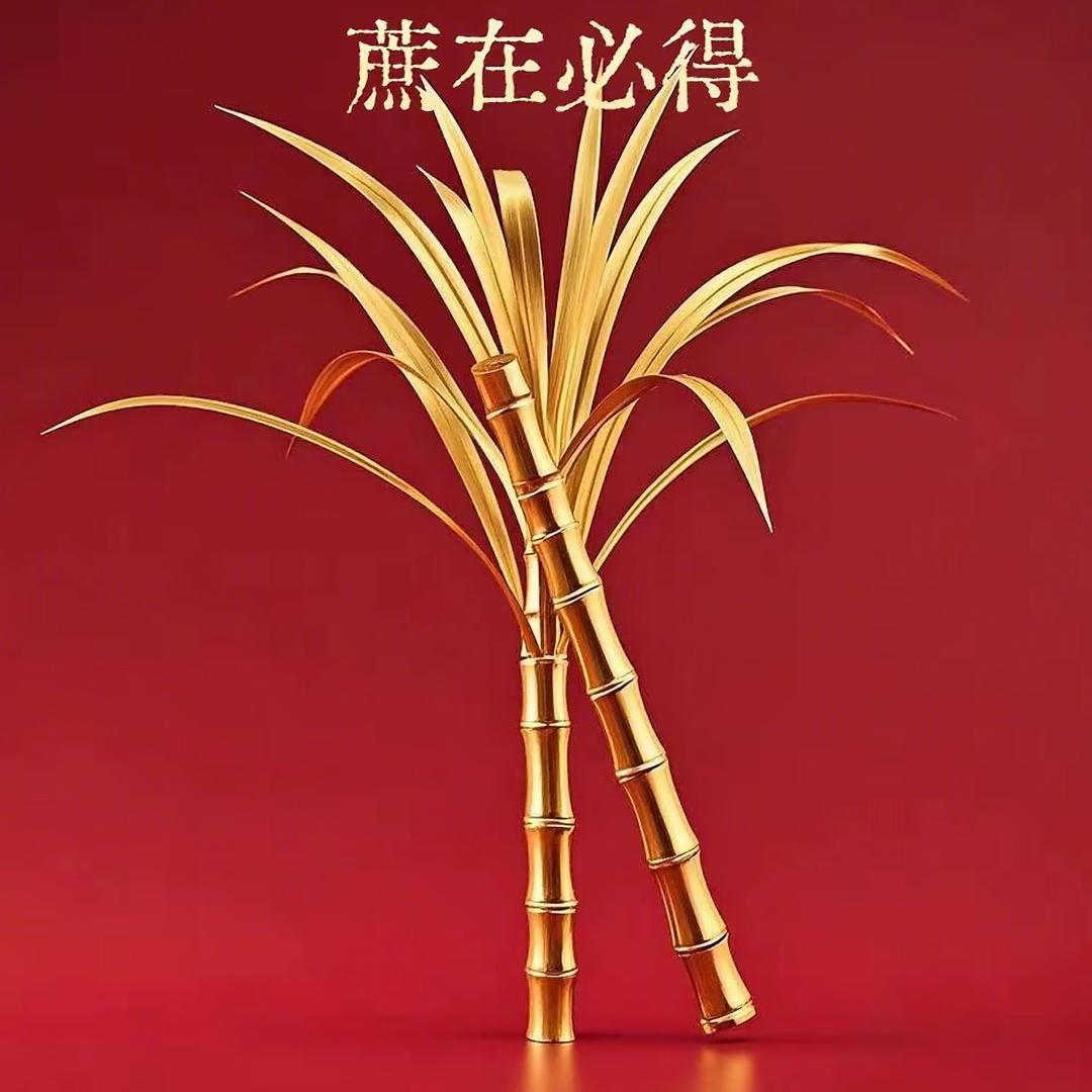 黄金甘蔗【产地直发】