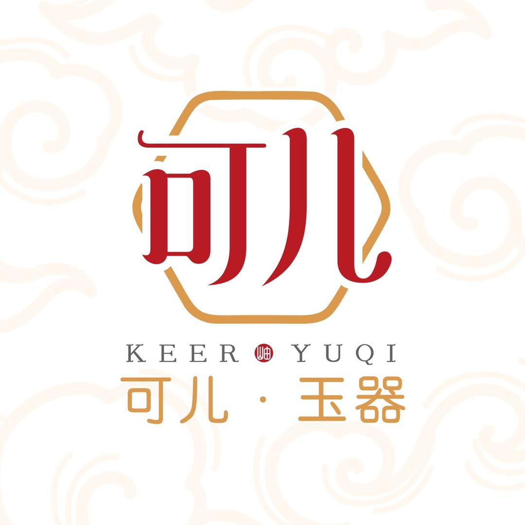 可儿玉器珠宝