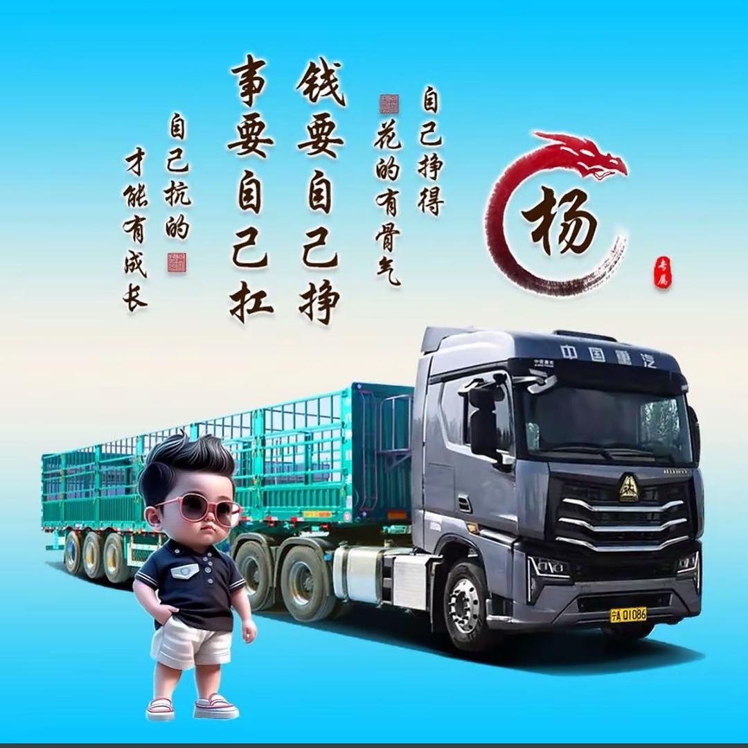 @@享福幸福🌹一生一世一双人5467