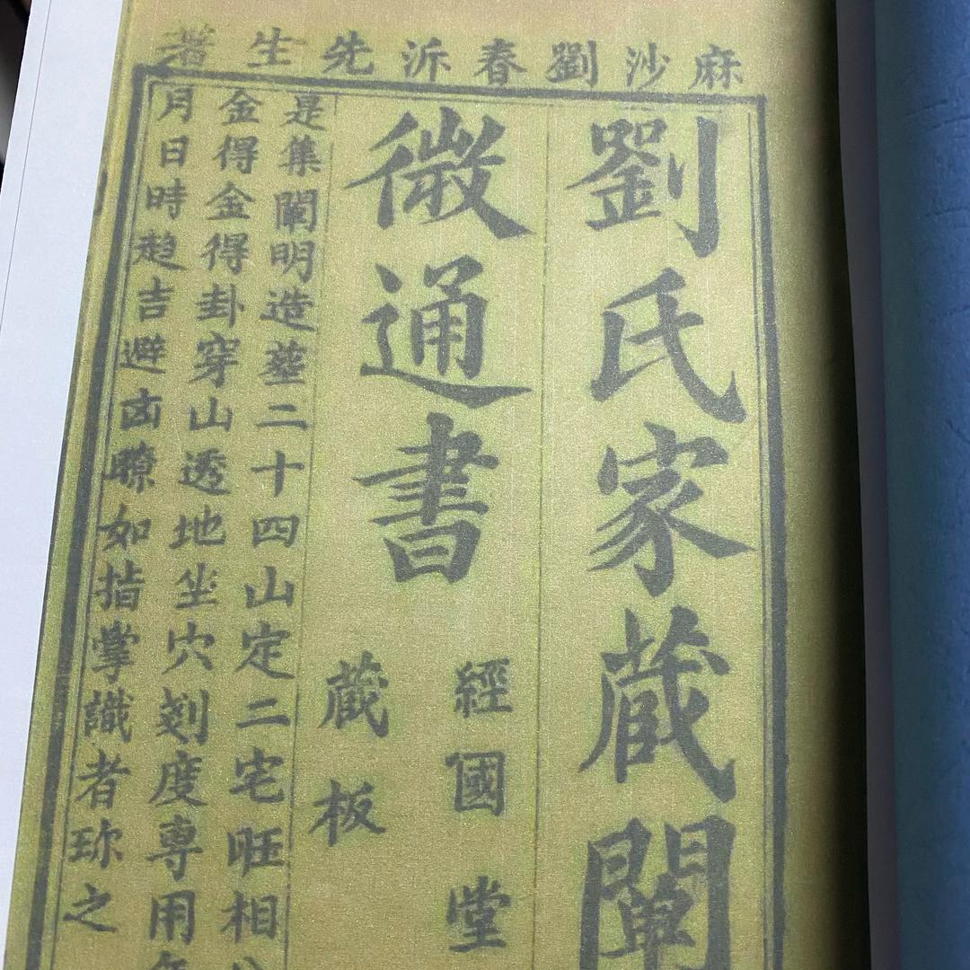 锦鲤书斋