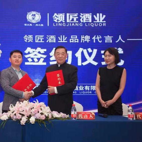 领匠酒业惠民专场（晨总）