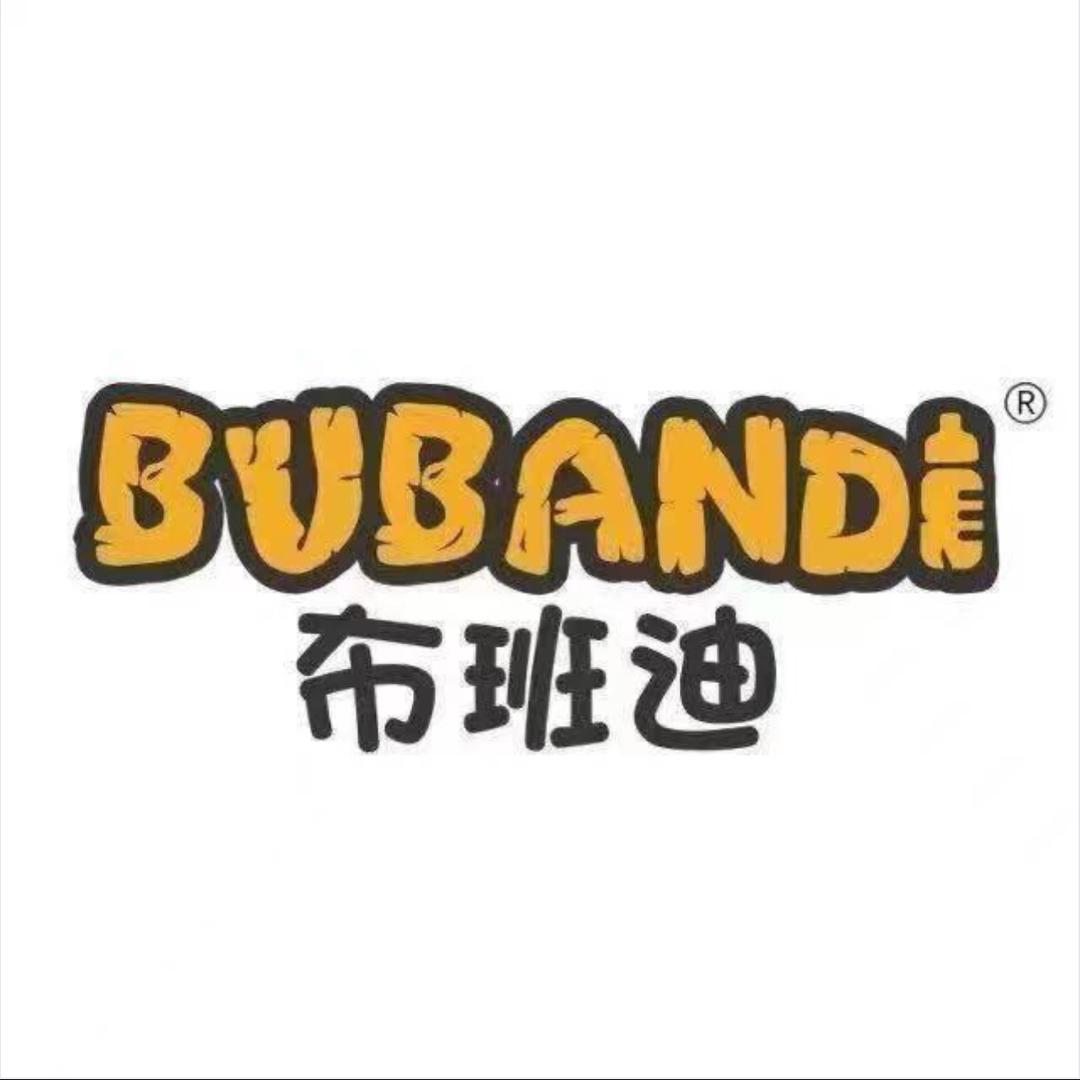 布班迪纸尿裤惜惜妈工厂店