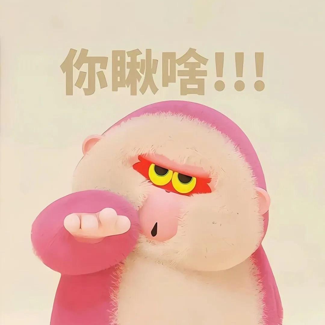 👀童的蕾蕾