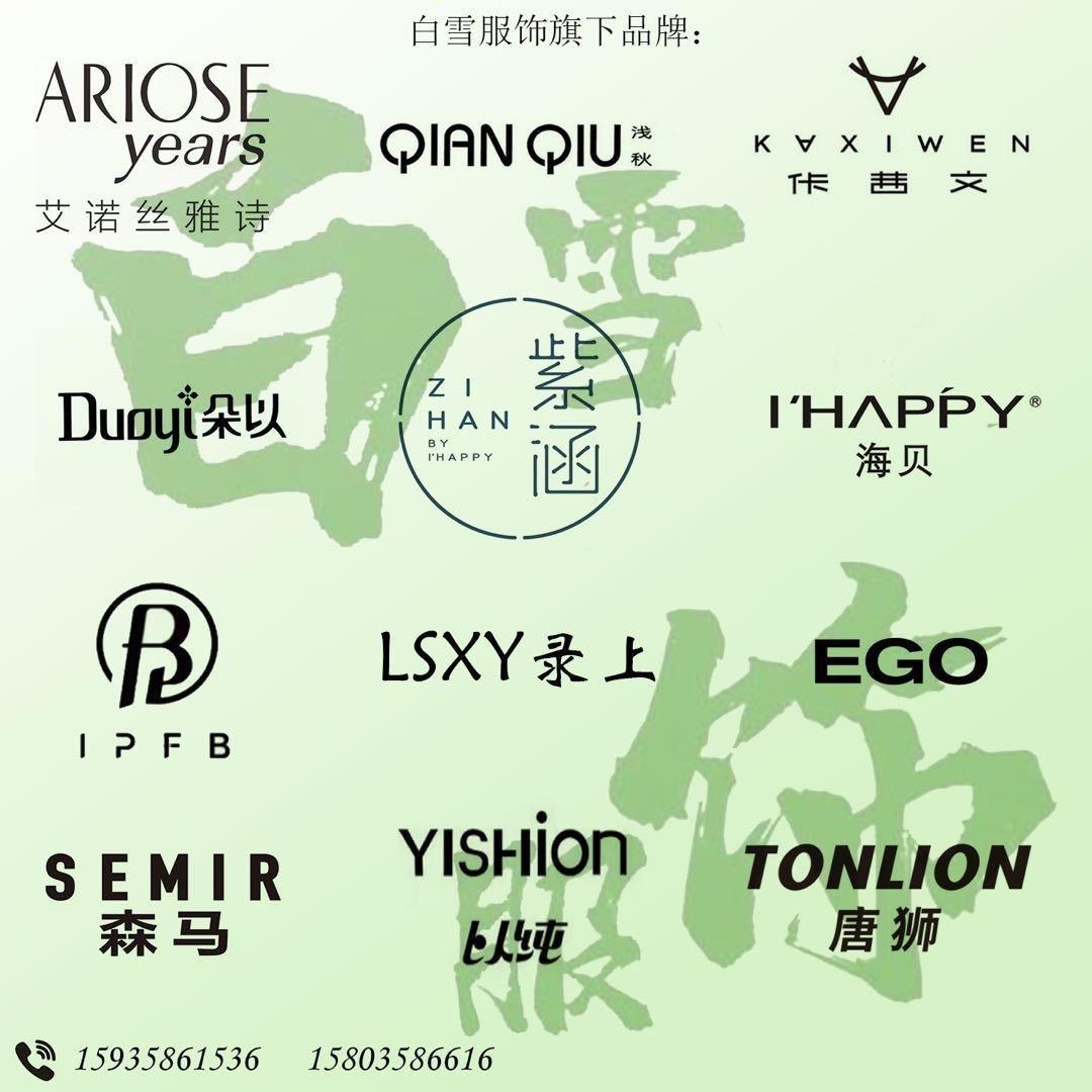 文水紫涵