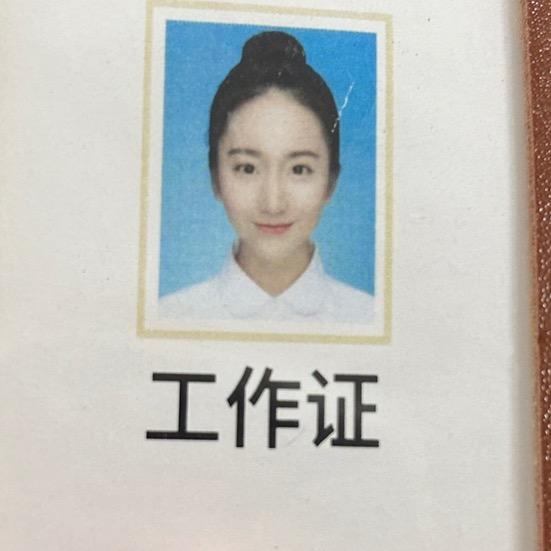 圆航群