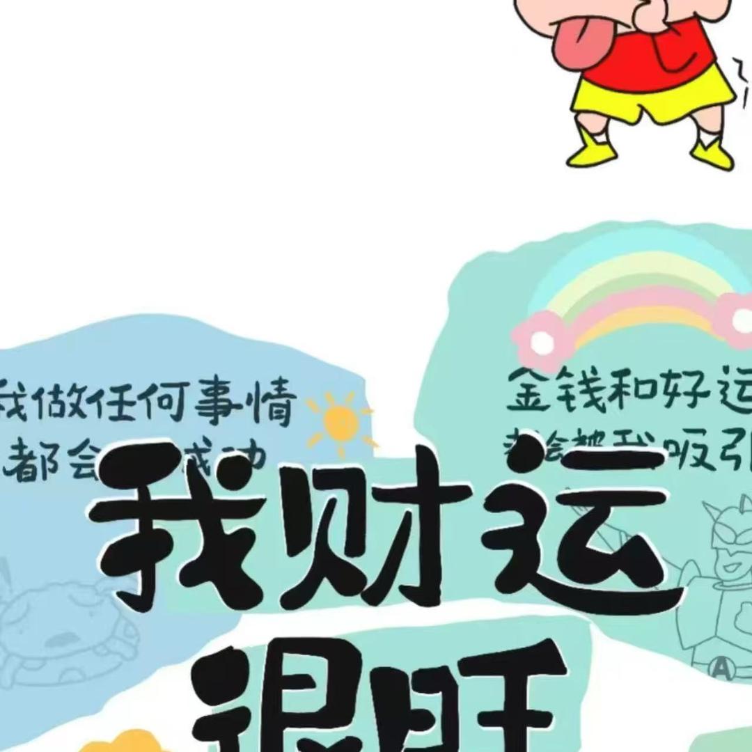 酷(•̀ᴗ•́)猫🐱و̑̑