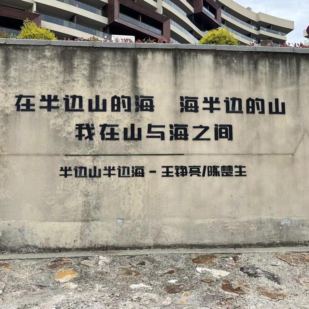 不颜不语